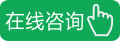 点击咨询辉煌涂料nc漆品牌